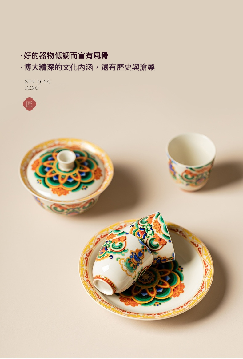 敦煌樂舞蓋碗茶具套組 商品詳情圖 10