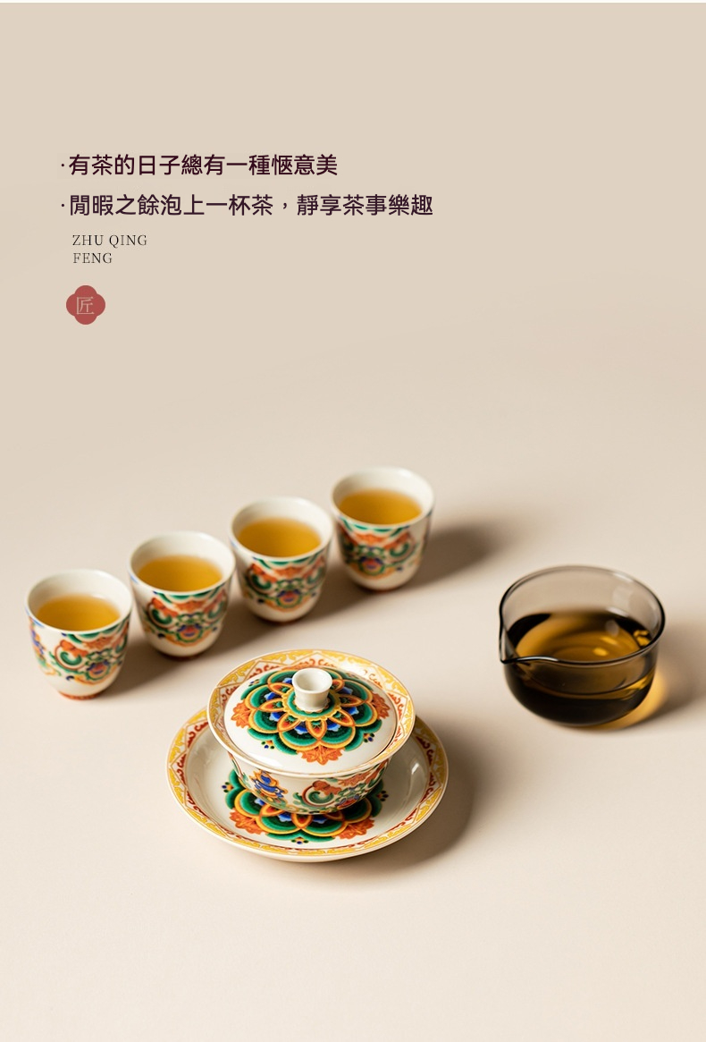 敦煌樂舞蓋碗茶具套組 商品詳情圖 8