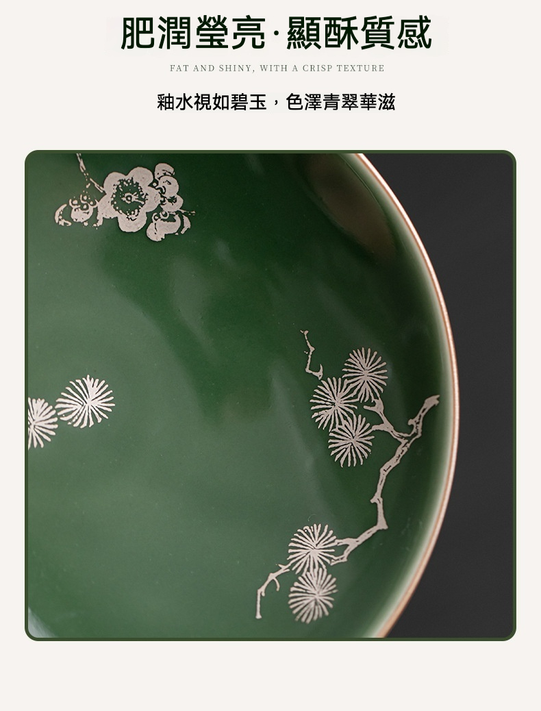 青璃陶瓷高腳果盤 商品詳情圖 12