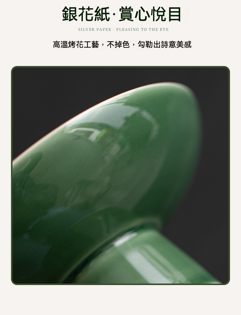 青璃陶瓷高腳果盤 商品詳情圖 13