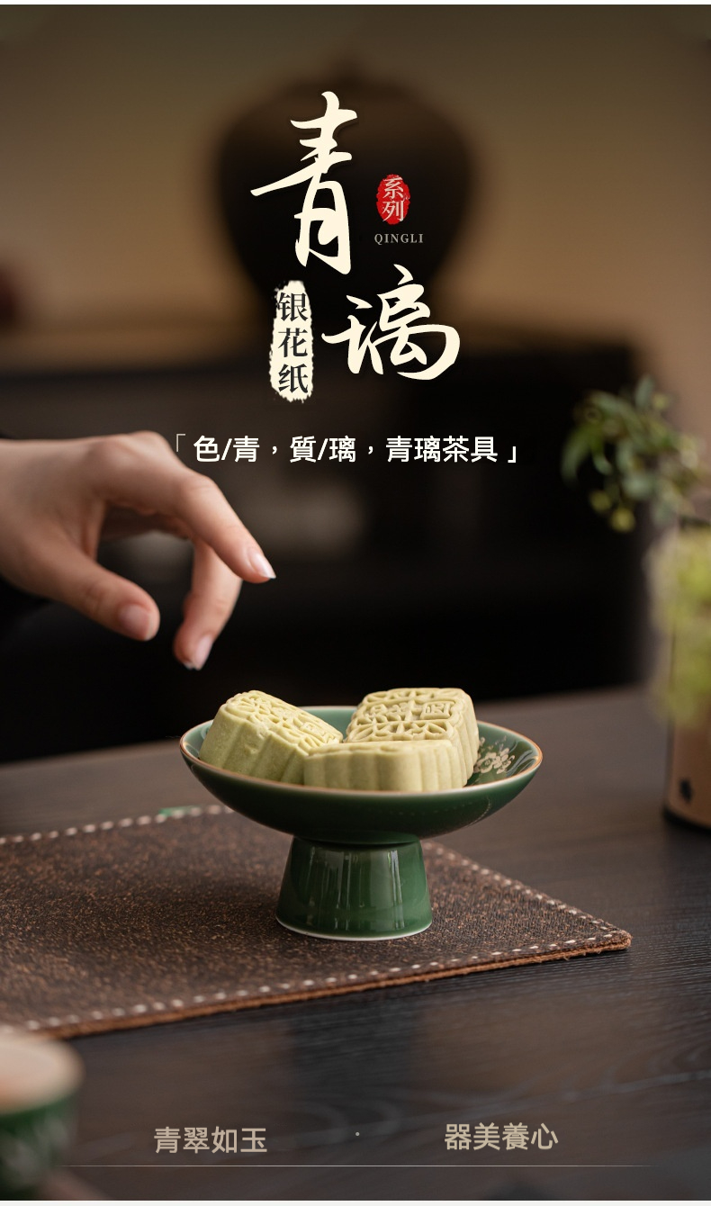 青璃陶瓷高腳果盤 商品詳情圖 2