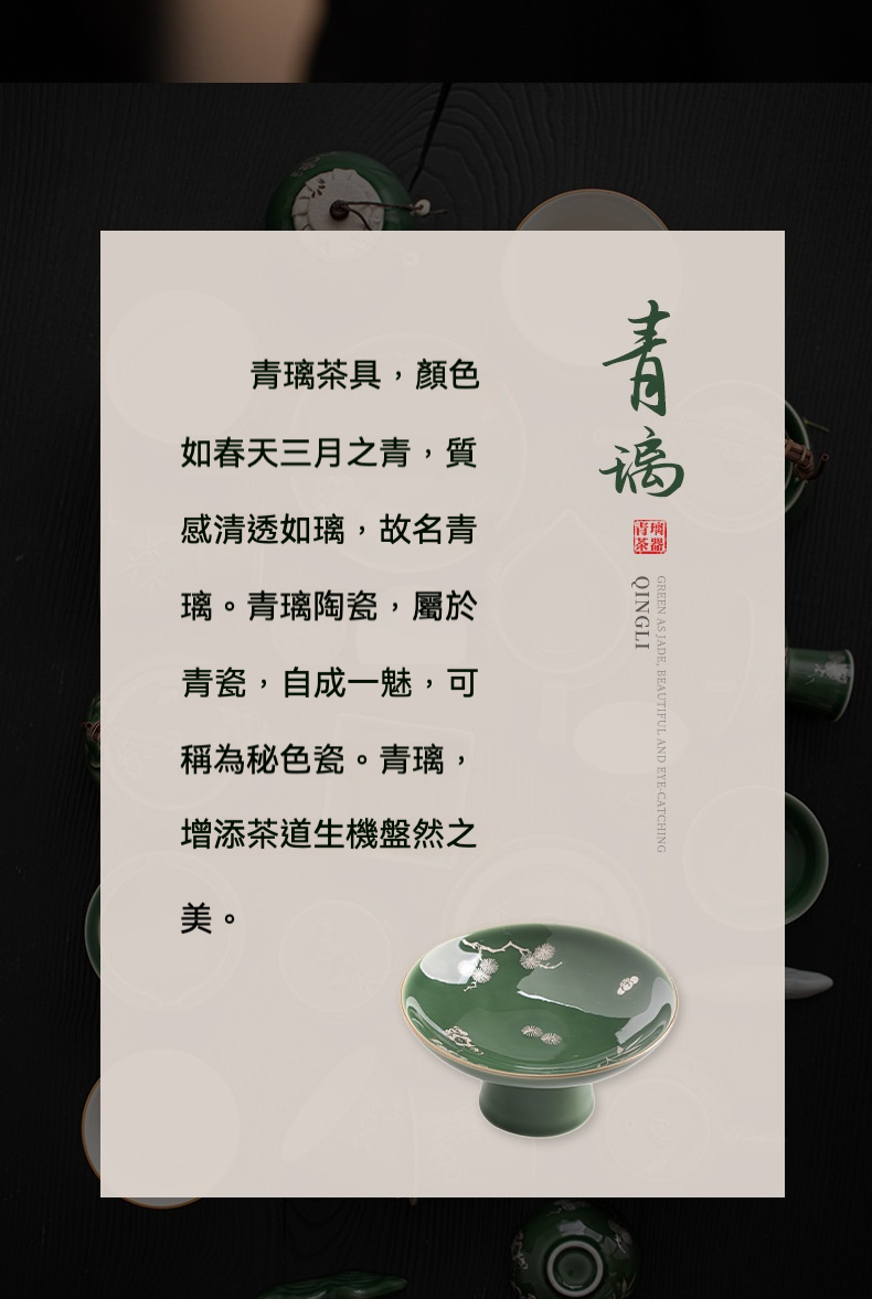 青璃陶瓷高腳果盤 商品詳情圖 9