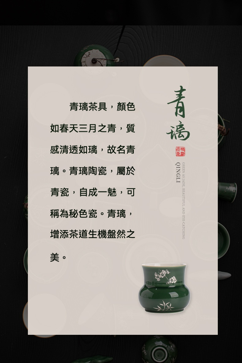 青璃有容建水 商品詳情圖 9