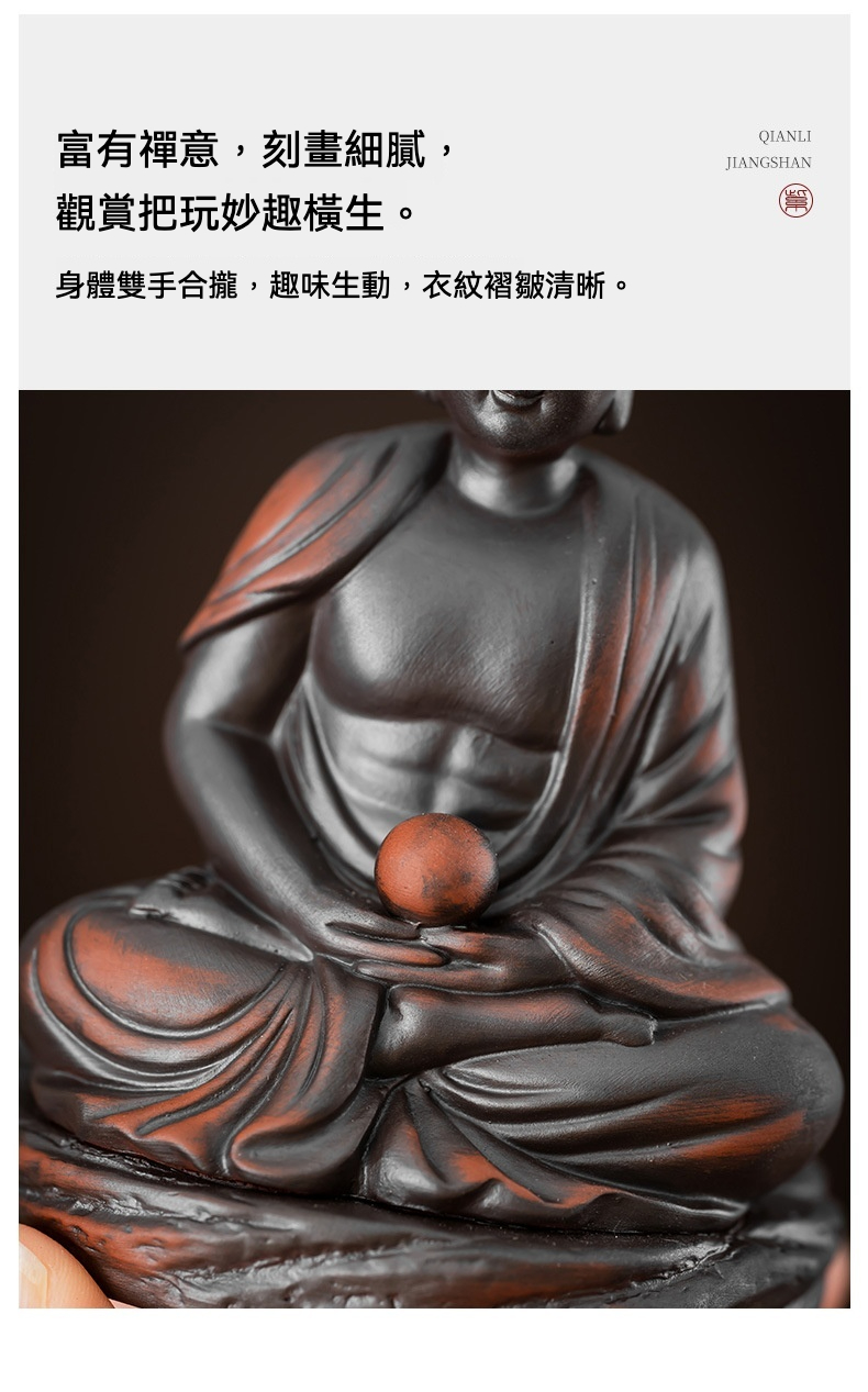 一葉一菩提茶漏組 商品詳情圖 14