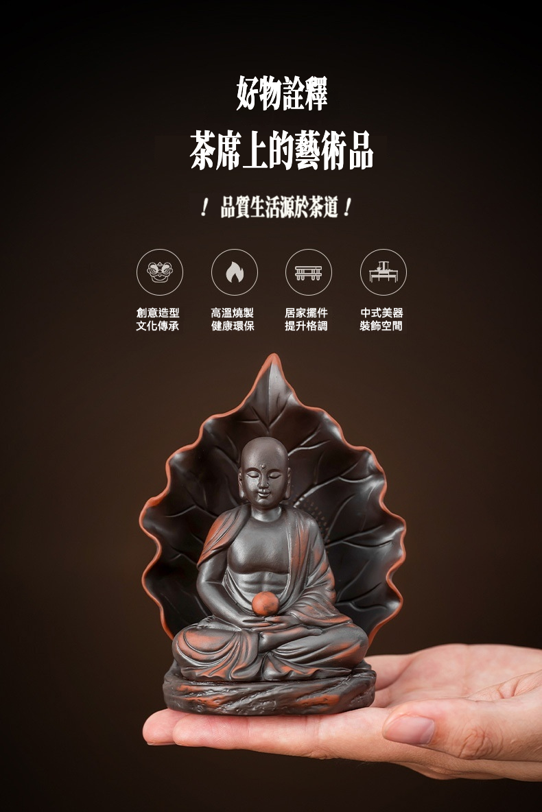 一葉一菩提茶漏組 商品詳情圖 2