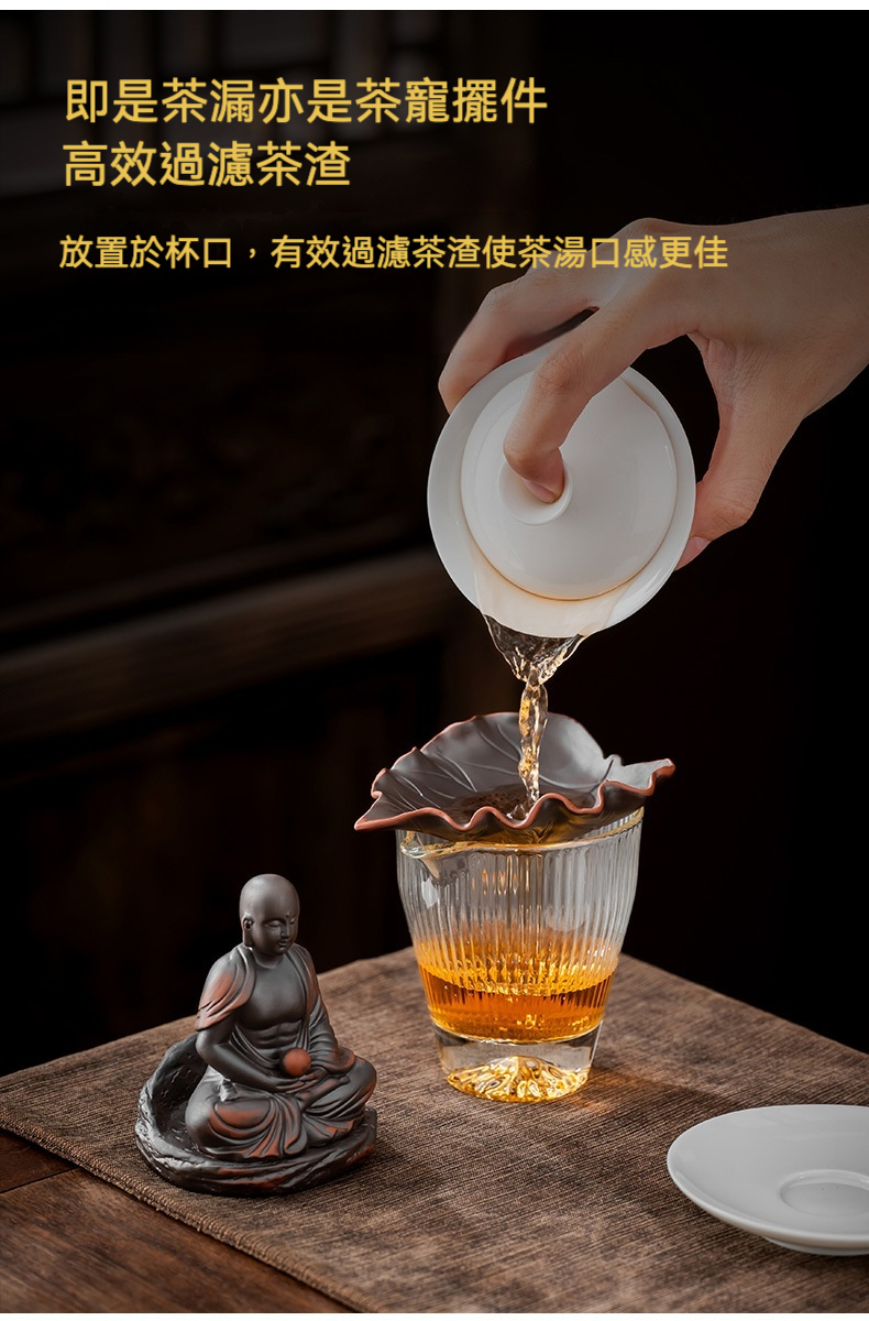 一葉一菩提茶漏組 商品詳情圖 3