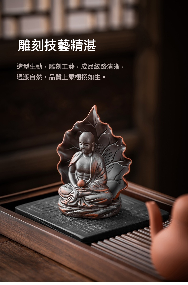 一葉一菩提茶漏組 商品詳情圖 9
