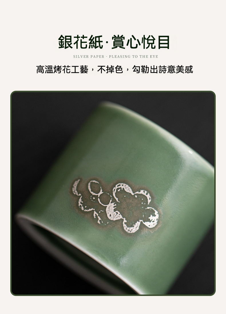 青璃暗香立樁蓋置 商品詳情圖 12