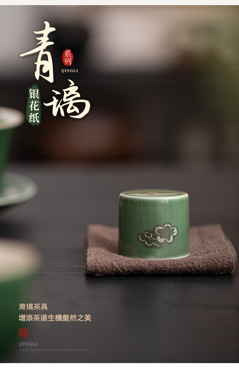 青璃暗香立樁蓋置 商品詳情圖 14