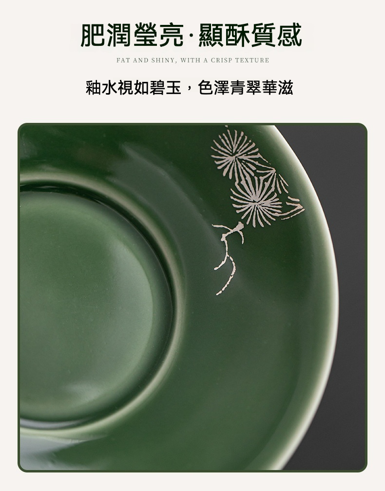 青璃暗香寬口三才蓋碗 商品詳情圖 14