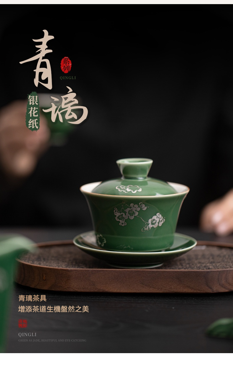 青璃暗香寬口三才蓋碗 商品詳情圖 15