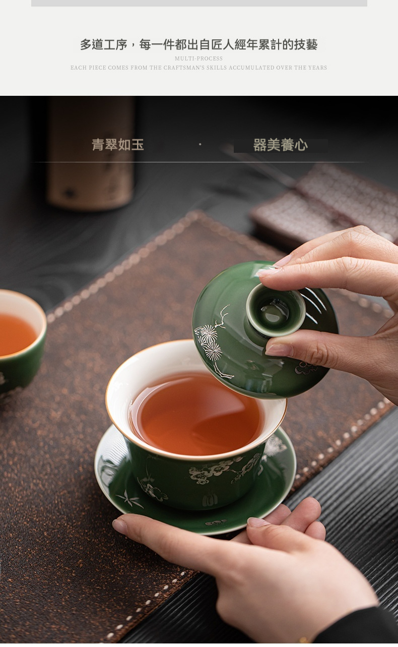 青璃暗香寬口三才蓋碗 商品詳情圖 2