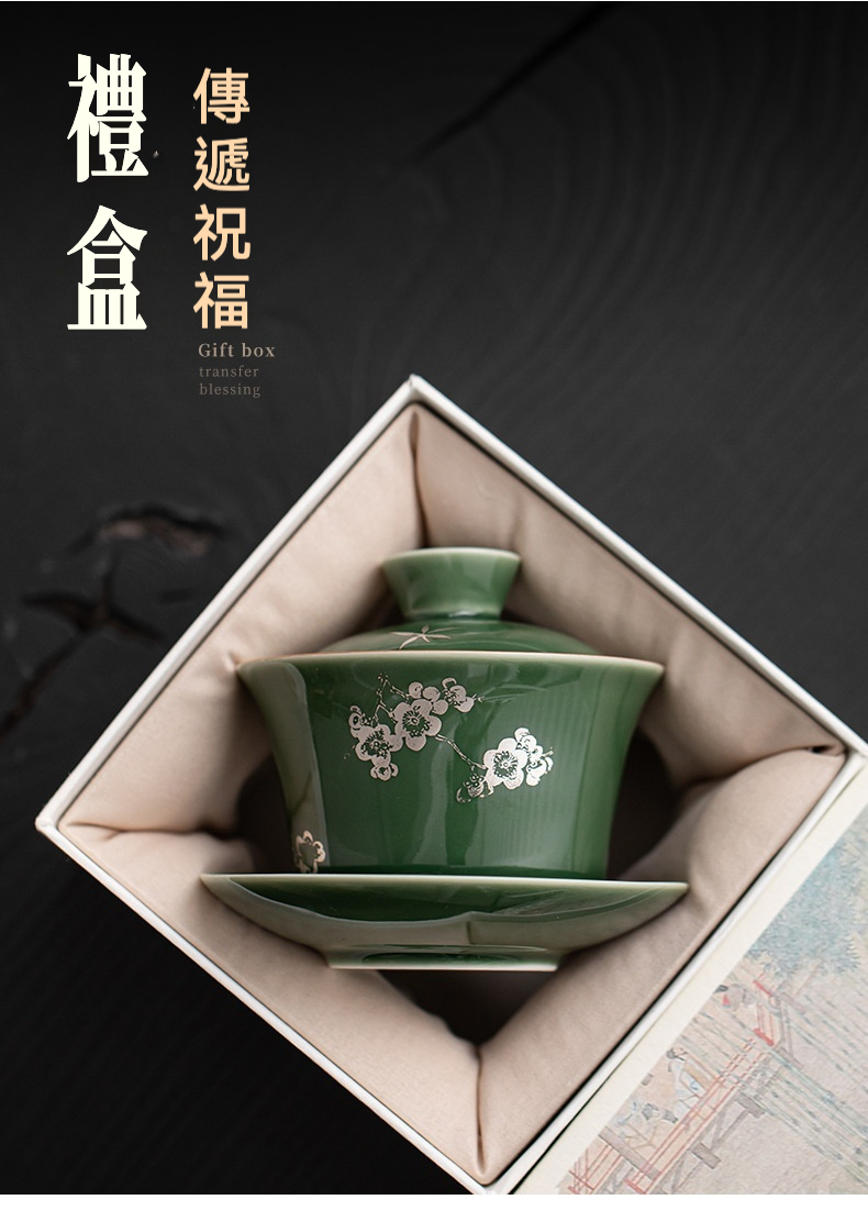 青璃暗香寬口三才蓋碗 商品詳情圖 3