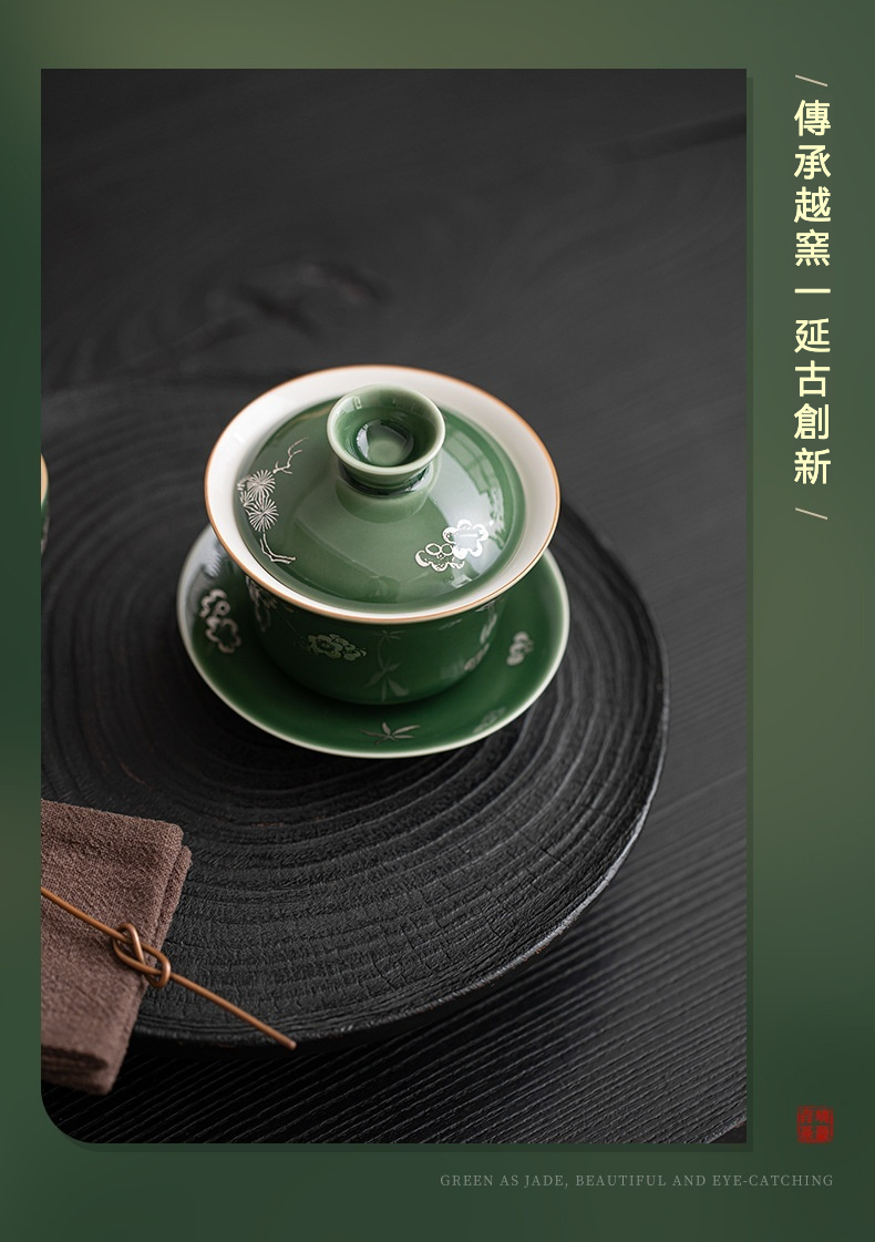 青璃暗香寬口三才蓋碗 商品詳情圖 9