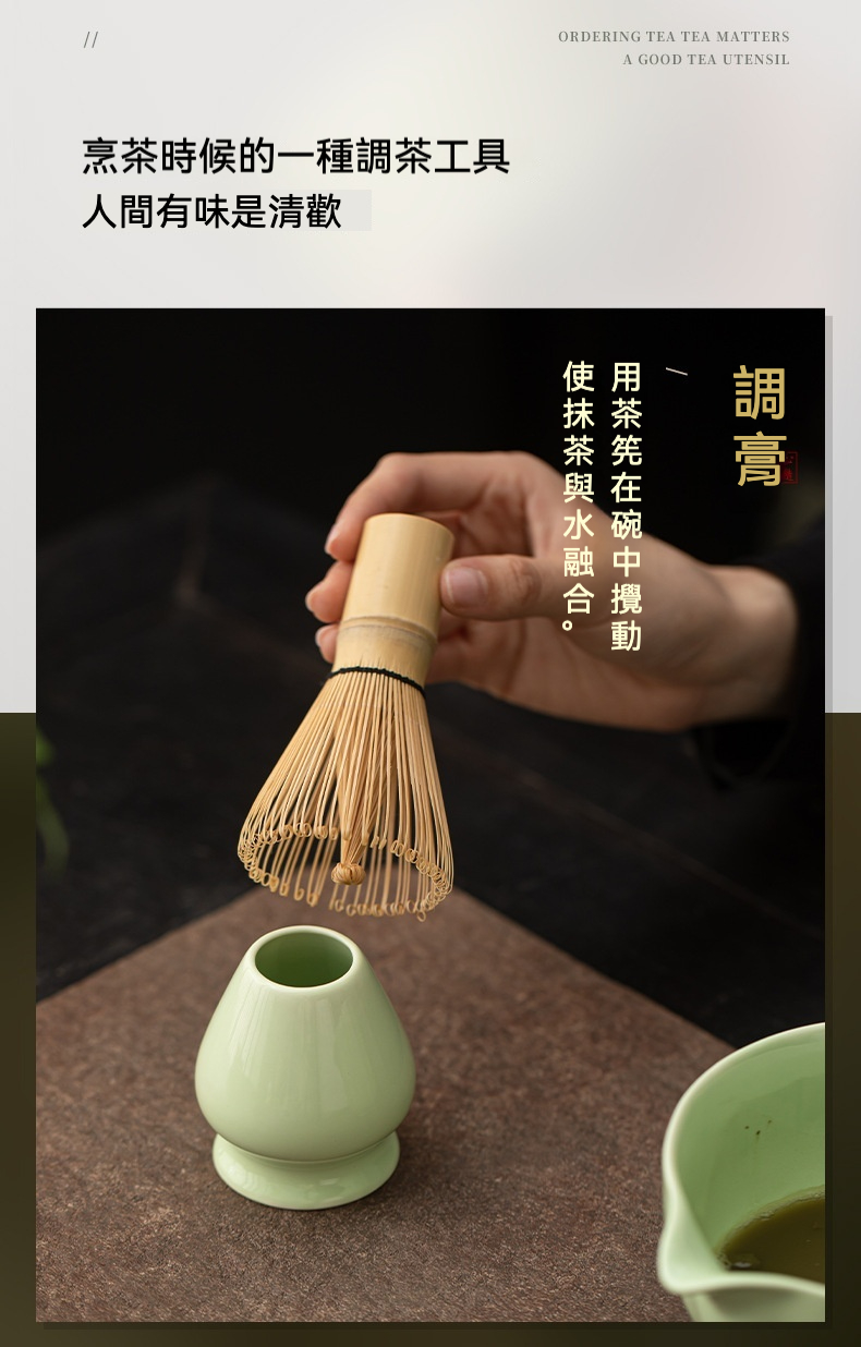 點茶 - 日式抹茶碗 商品詳情圖 10