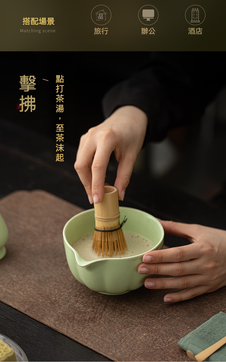 點茶 - 日式抹茶碗 商品詳情圖 11