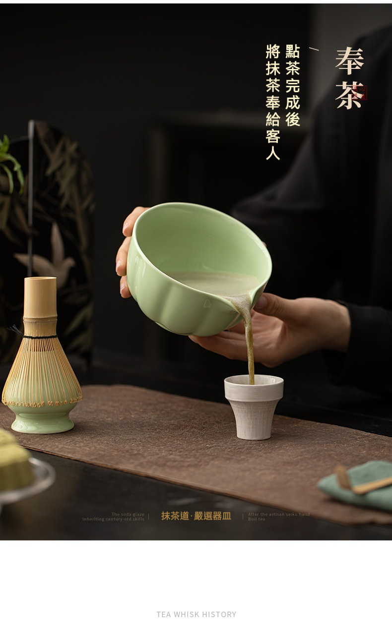 點茶 - 日式抹茶碗 商品詳情圖 12