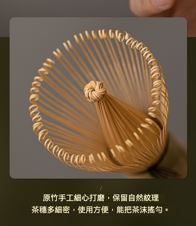 點茶 - 日式抹茶碗 商品詳情圖 18