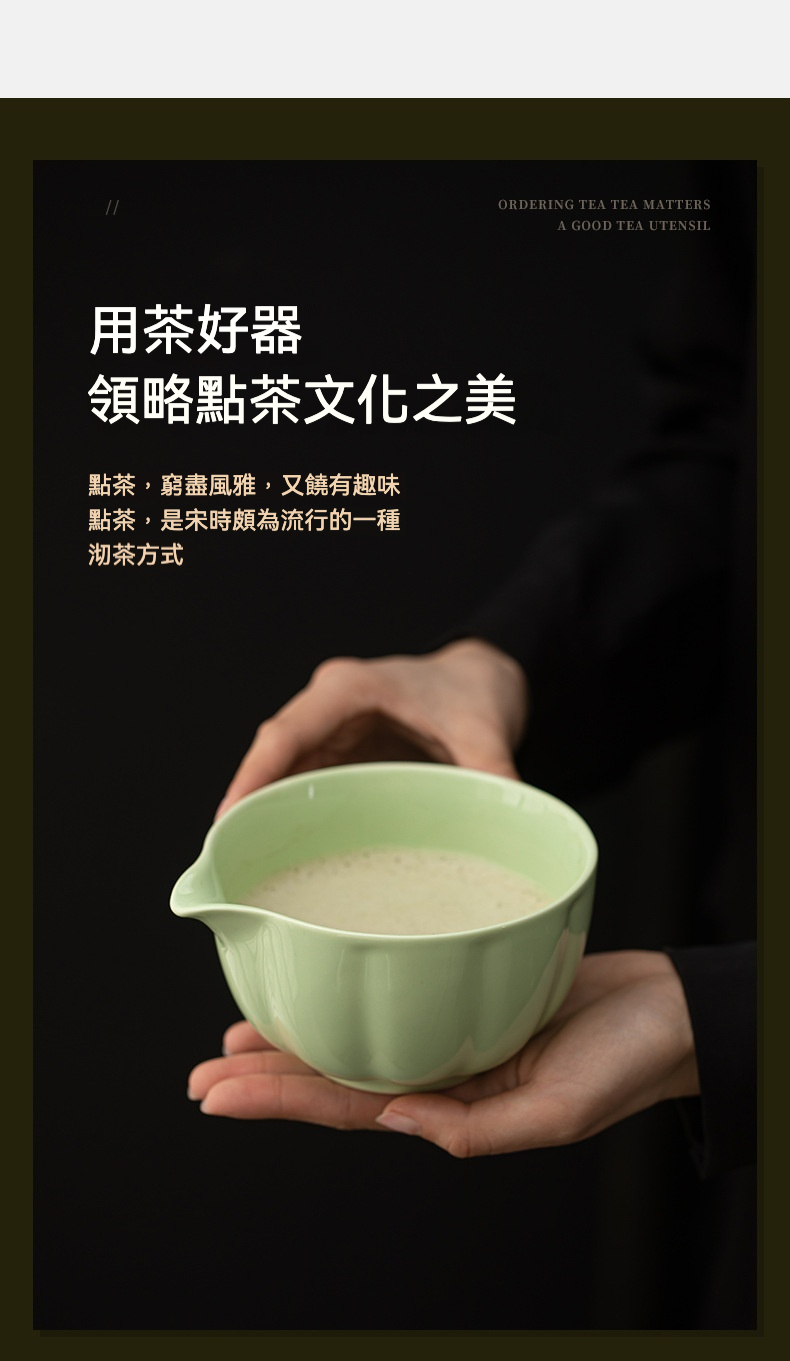 點茶 - 日式抹茶碗 商品詳情圖 3