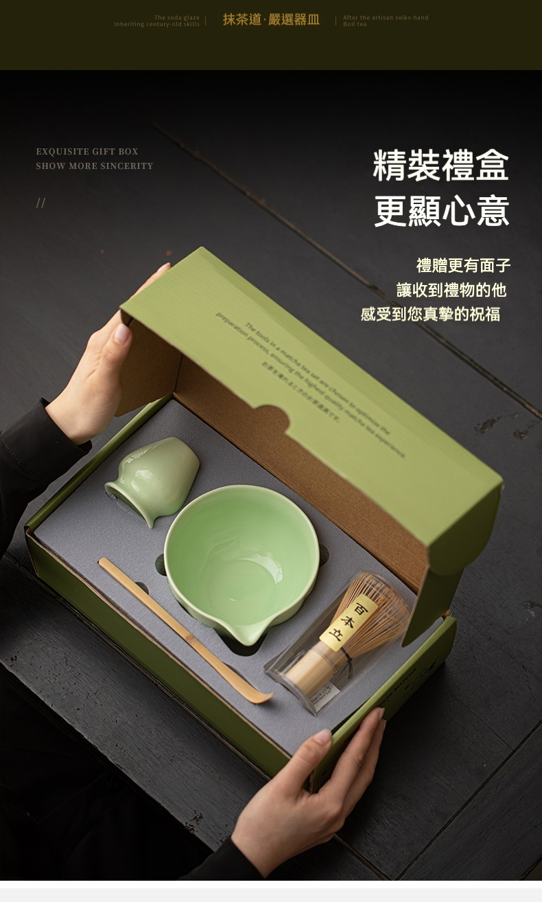 點茶 - 日式抹茶碗 商品詳情圖 4