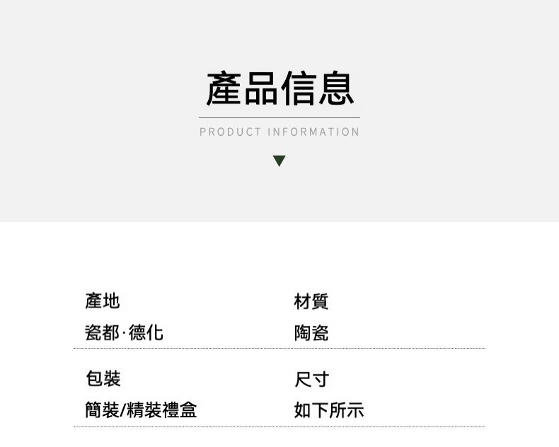 點茶 - 日式抹茶碗 商品詳情圖 5