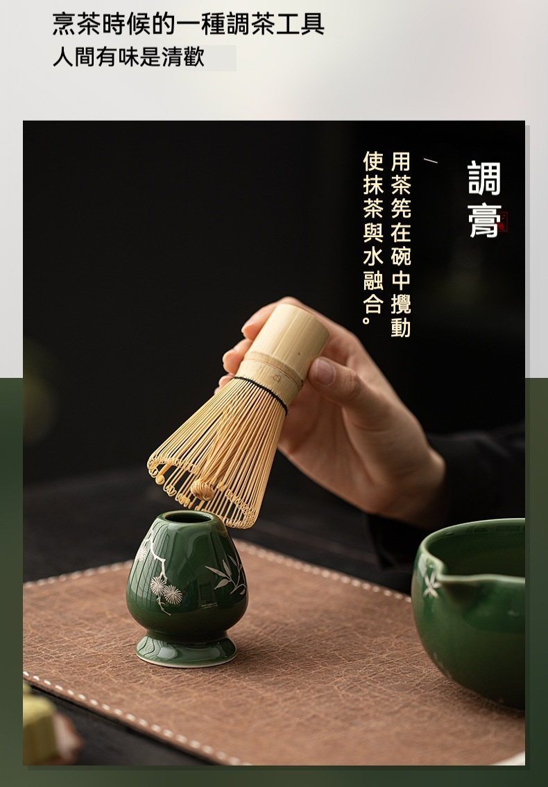 點茶 - 半月暗香日式抹茶碗 商品詳情圖 11
