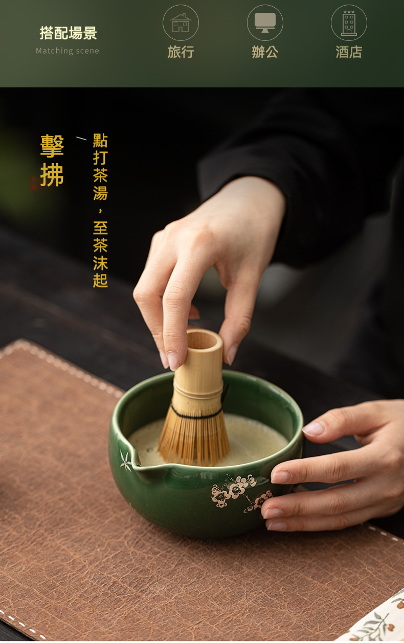 點茶 - 半月暗香日式抹茶碗 商品詳情圖 12