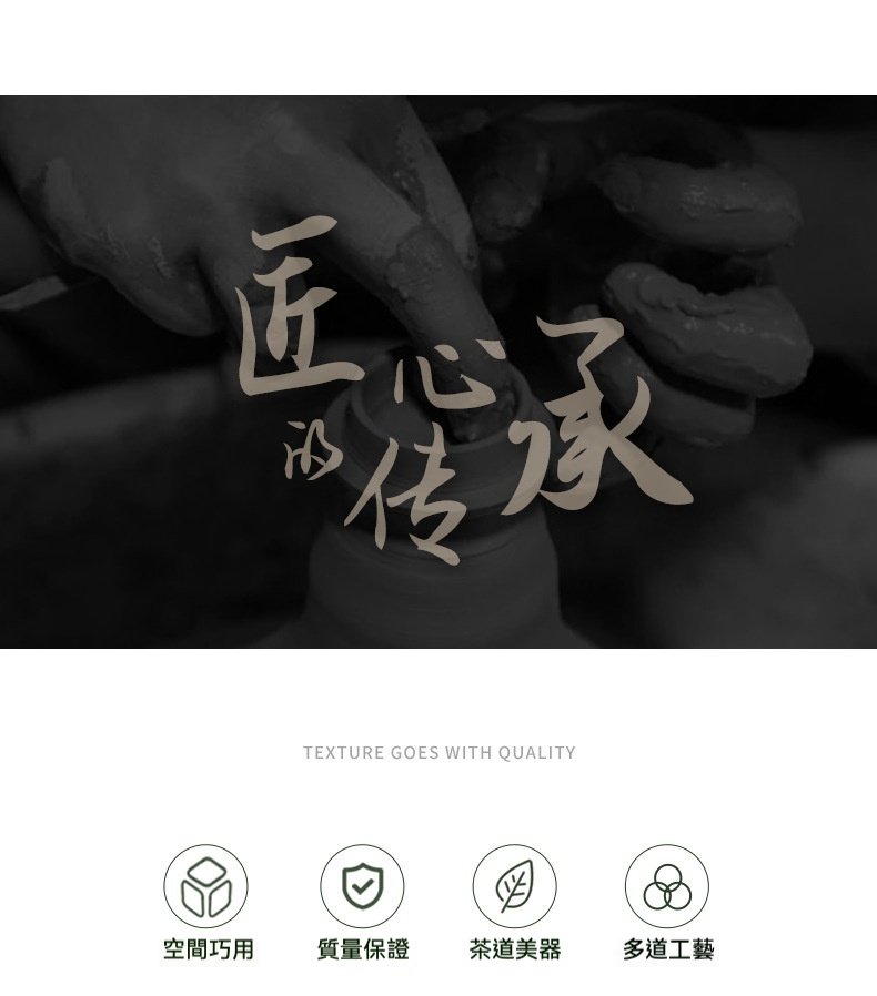 點茶 - 半月暗香日式抹茶碗 商品詳情圖 14