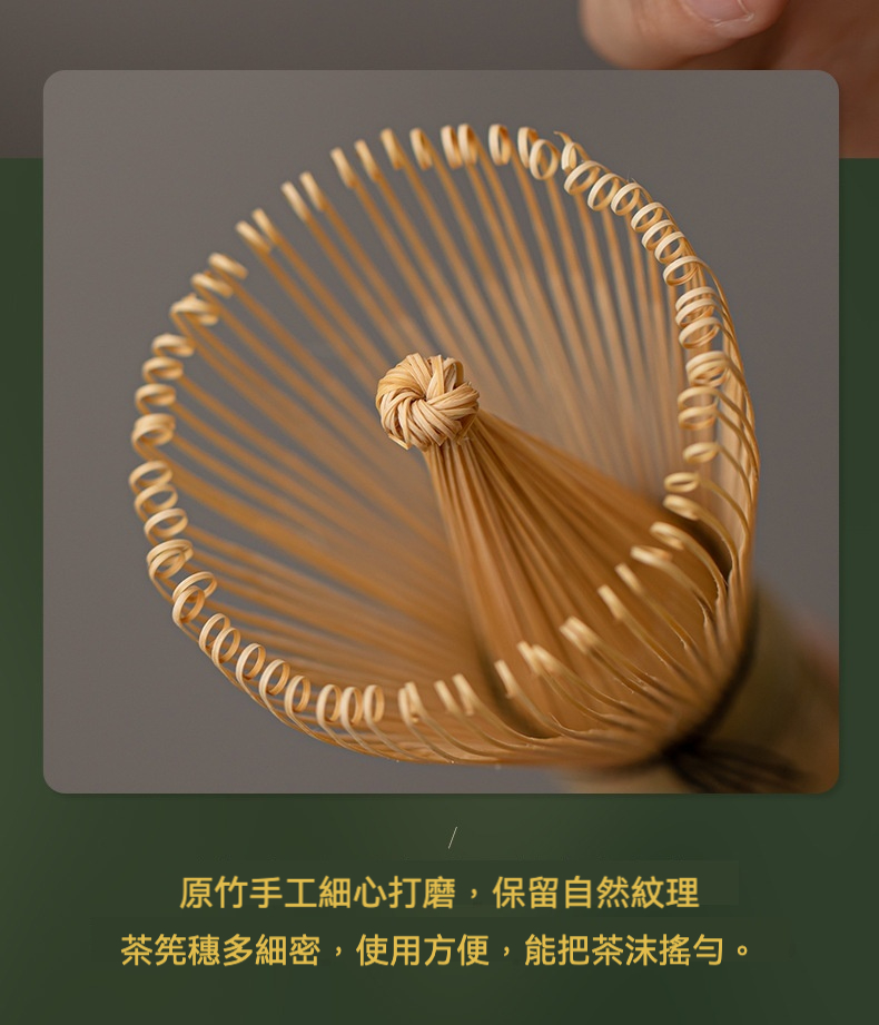 點茶 - 半月暗香日式抹茶碗 商品詳情圖 19