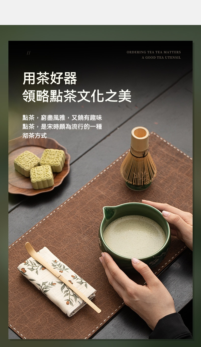 點茶 - 半月暗香日式抹茶碗 商品詳情圖 3