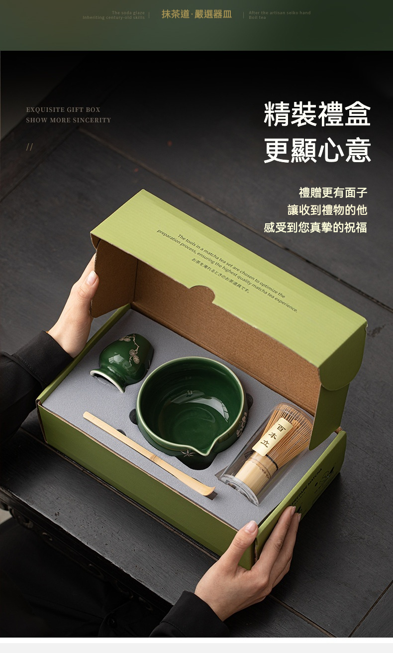 點茶 - 半月暗香日式抹茶碗 商品詳情圖 4