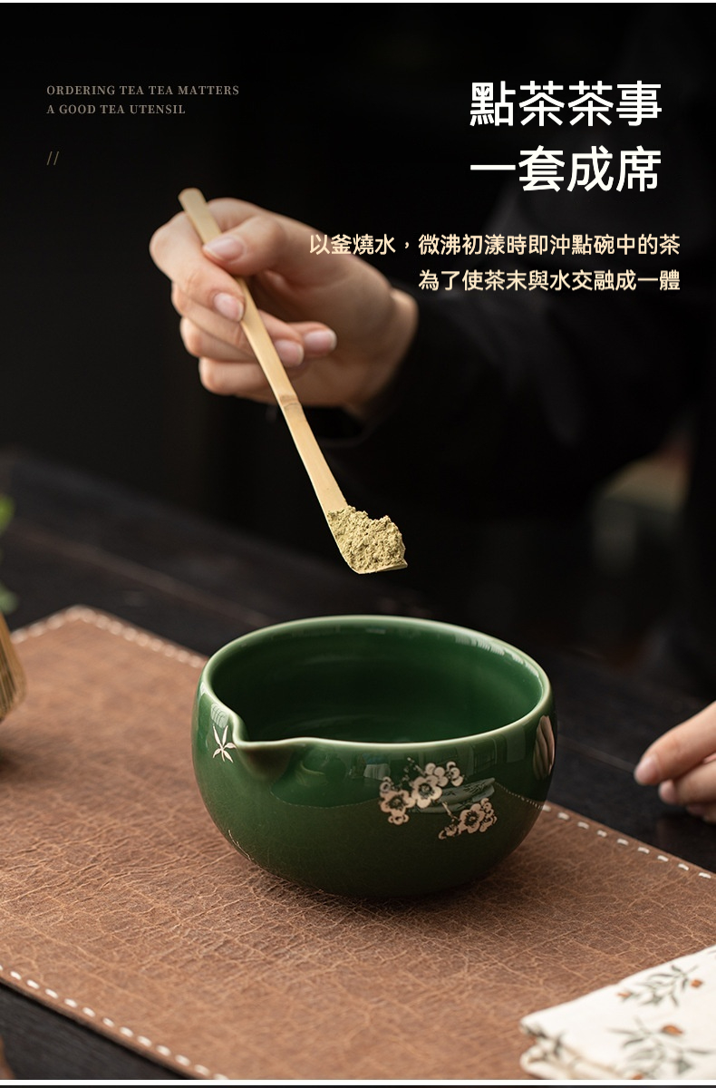 點茶 - 半月暗香日式抹茶碗 商品詳情圖 9