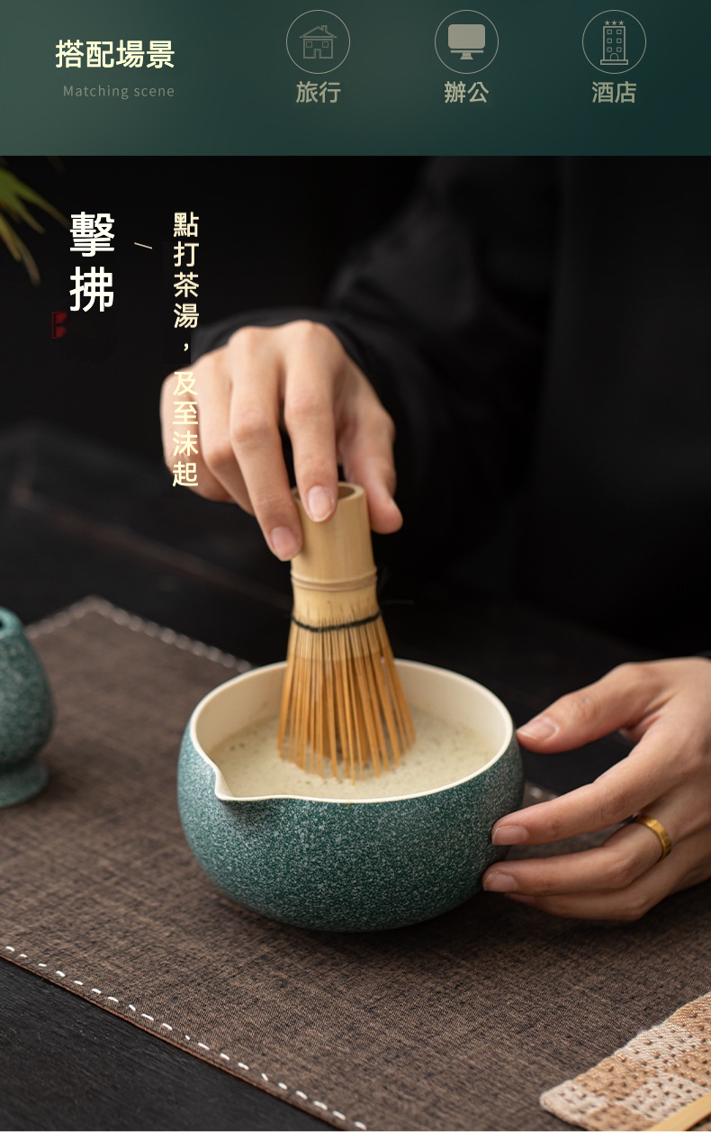 點茶 - 石斑紋日式抹茶四件組 商品詳情圖 12
