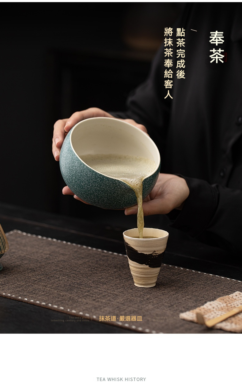 點茶 - 石斑紋日式抹茶四件組 商品詳情圖 13
