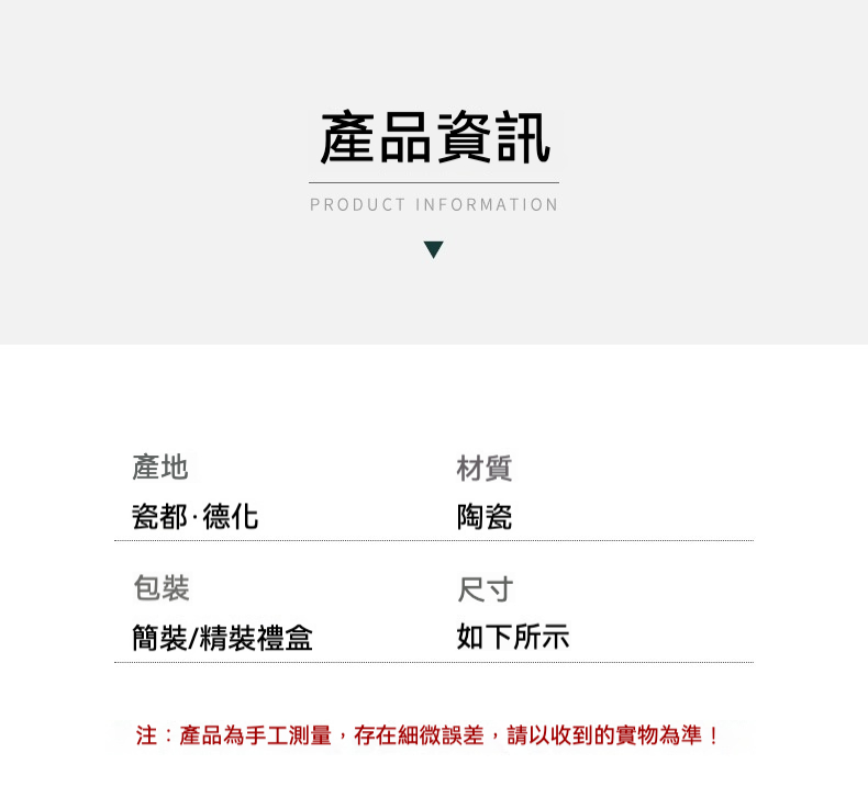 點茶 - 石斑紋日式抹茶四件組 商品詳情圖 5