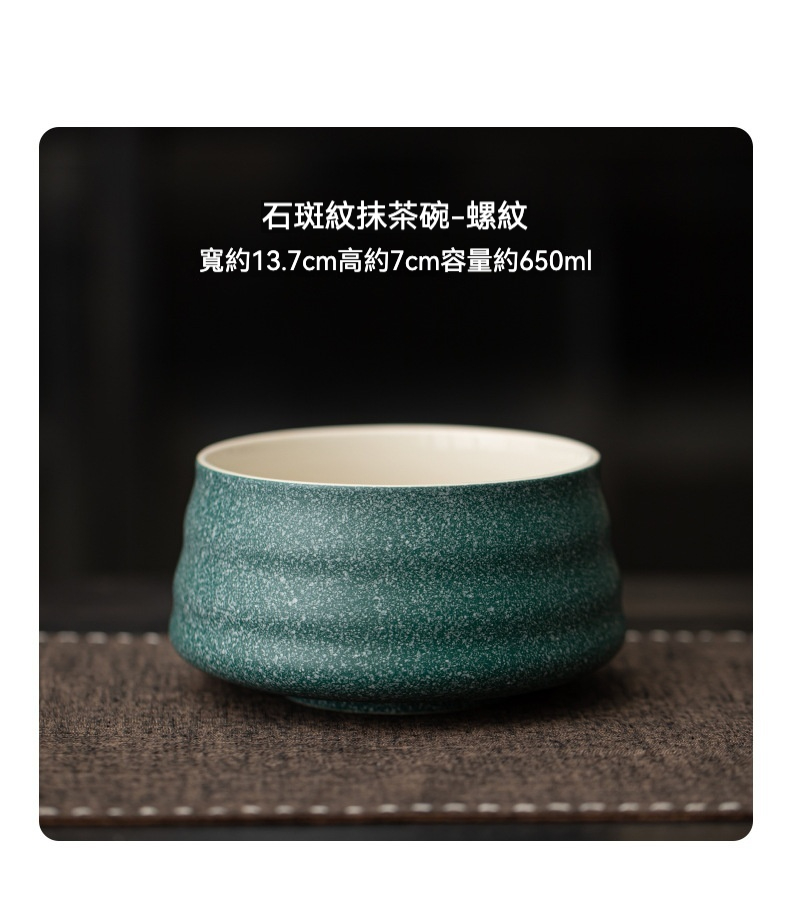 點茶 - 石斑紋日式抹茶四件組 商品詳情圖 7