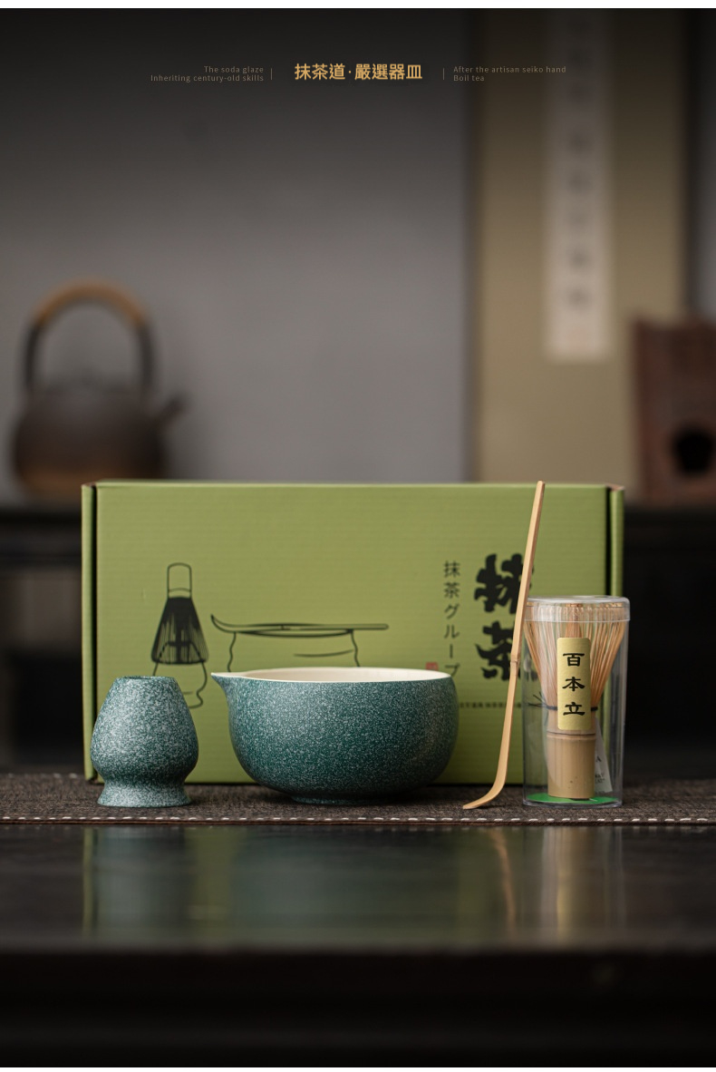 點茶 - 石斑紋日式抹茶四件組 商品詳情圖 8