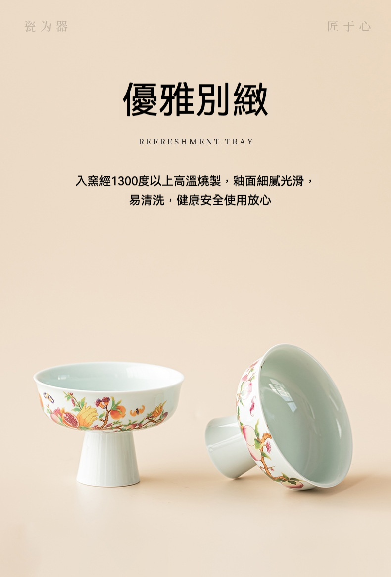 陶瓷高腳茶點盤 商品詳情圖 7