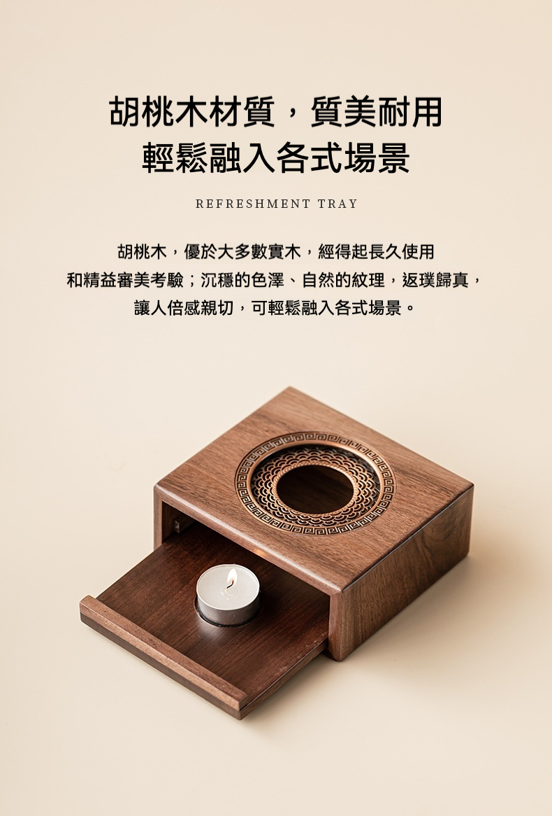 胡桃木温茶器 圍爐煮茶保溫茶爐 茶道配件 商品詳情圖 7