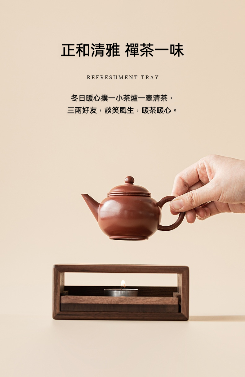 胡桃木温茶器 圍爐煮茶保溫茶爐 茶道配件 商品詳情圖 9