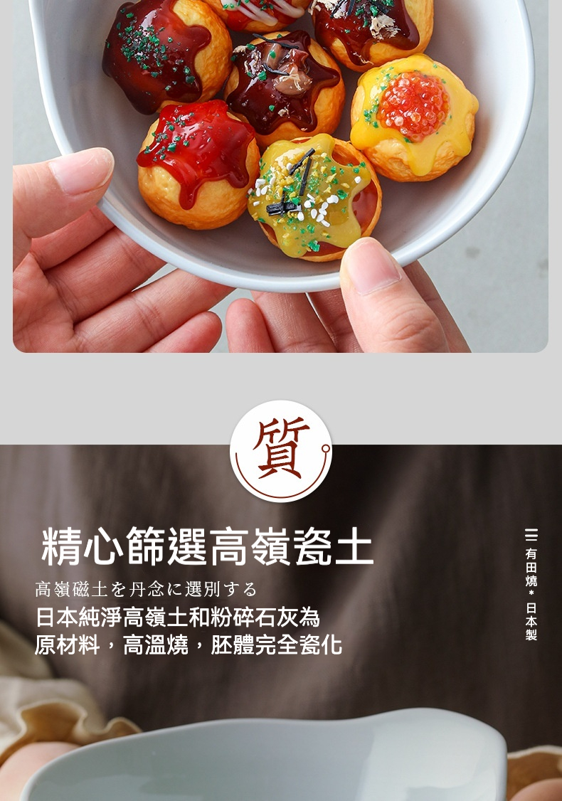 赤繪飯碗 / 日本有田燒 商品詳情圖 5