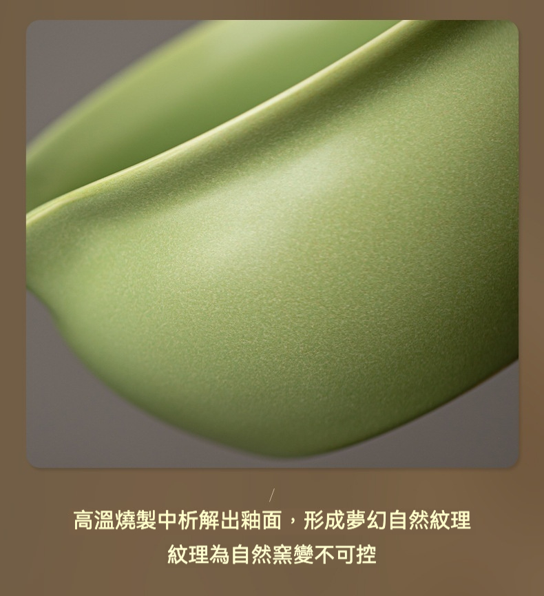 點茶 - 窯變滿月日式抹茶五件組(抹茶杯款) 商品詳情圖 17