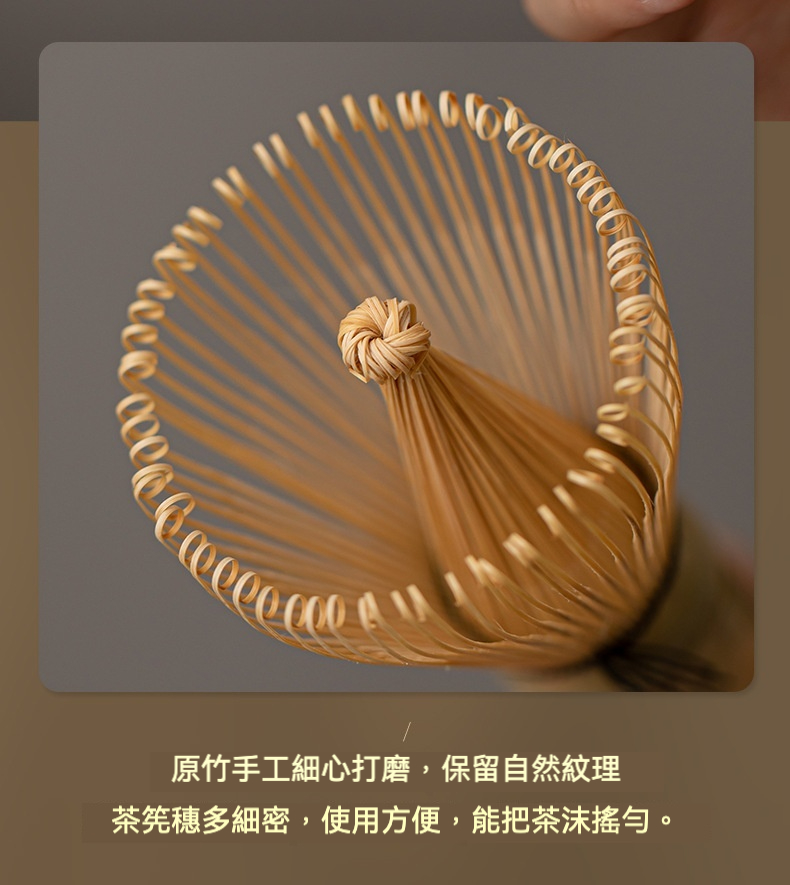 點茶 - 窯變滿月日式抹茶五件組(抹茶杯款) 商品詳情圖 20
