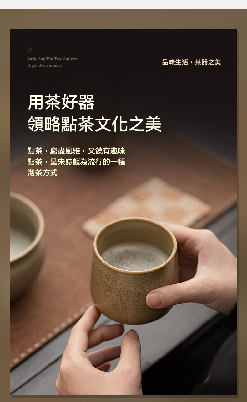 點茶 - 窯變滿月日式抹茶五件組(抹茶杯款) 商品詳情圖 4