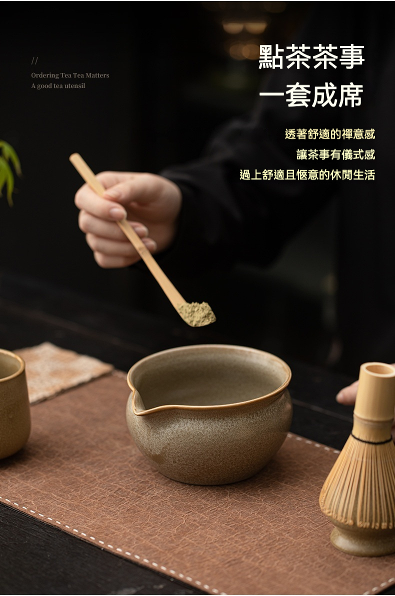 點茶 - 窯變滿月日式抹茶五件組(抹茶杯款) 商品詳情圖 9