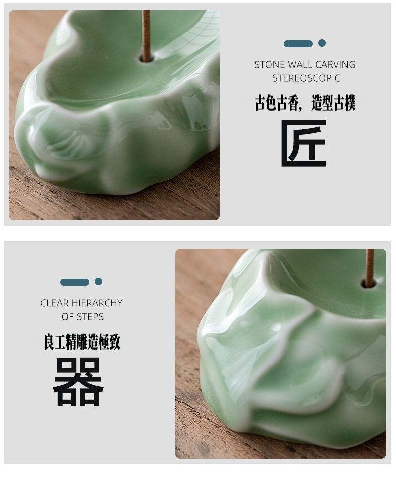 青瓷荷葉線香插 商品詳情圖 11
