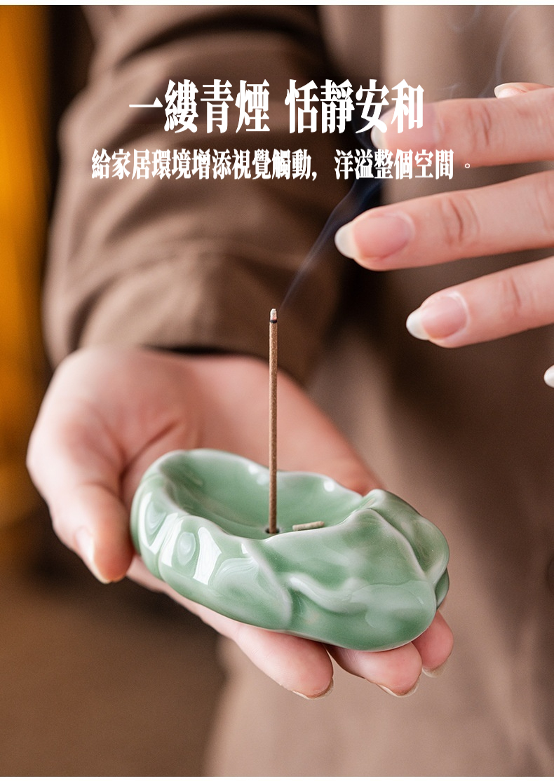 青瓷荷葉線香插 商品詳情圖 3