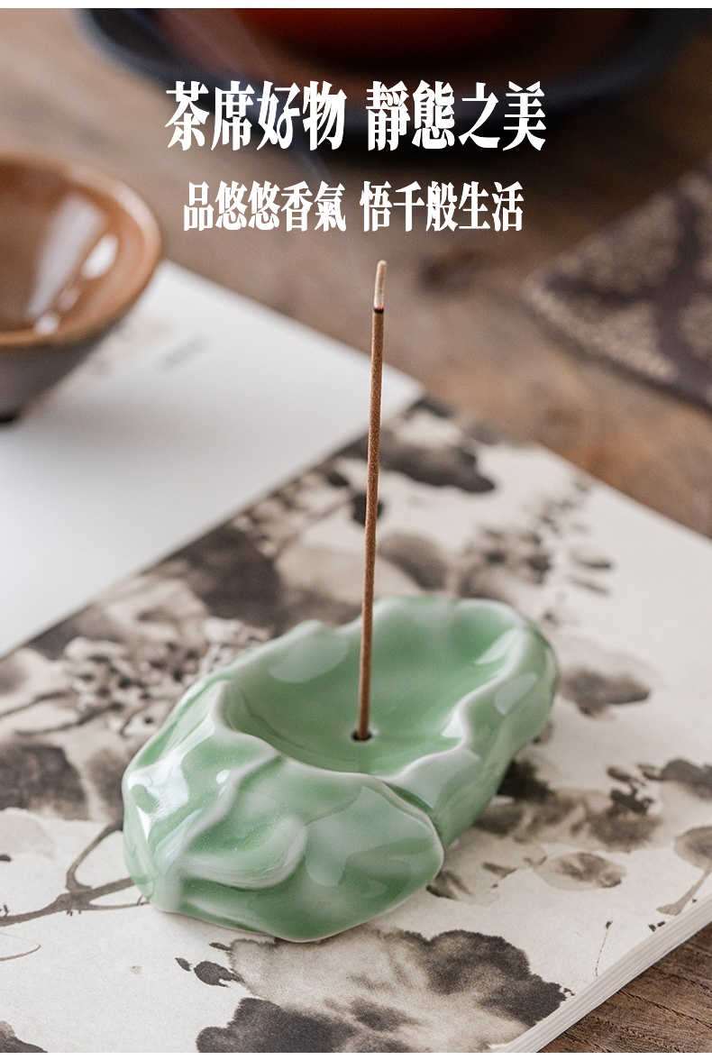 青瓷荷葉線香插 商品詳情圖 6