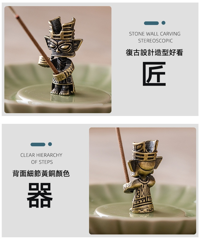 陶瓷三星堆香插 商品詳情圖 12