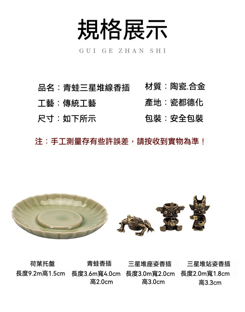 陶瓷三星堆香插 商品詳情圖 4